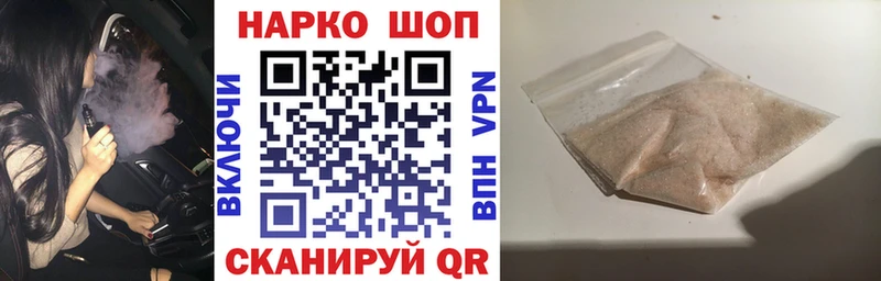 Виды наркоты Бор Cocaine МЕФ Alpha PVP Марихуана ГАШ