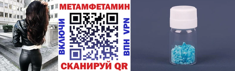 АМФЕТАМИН Premium  Бор 