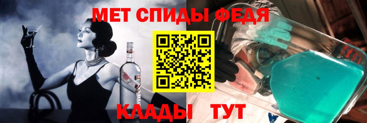 АМФ VHQ Бор
