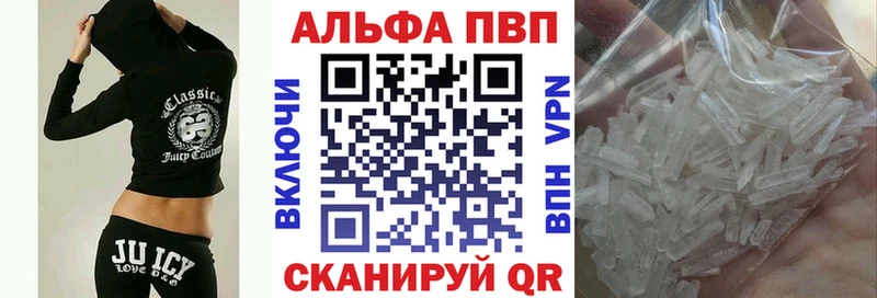 А ПВП кристаллы  Бор 