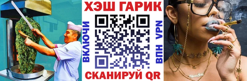 Печенье с ТГК конопля  Бор 