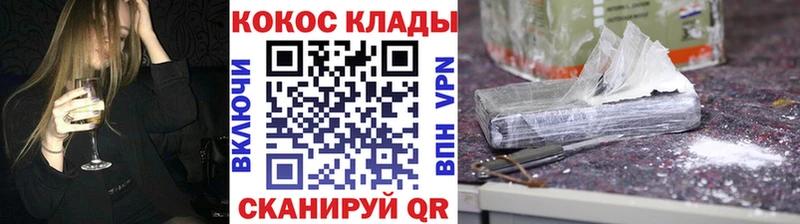 COCAIN Fish Scale Бор