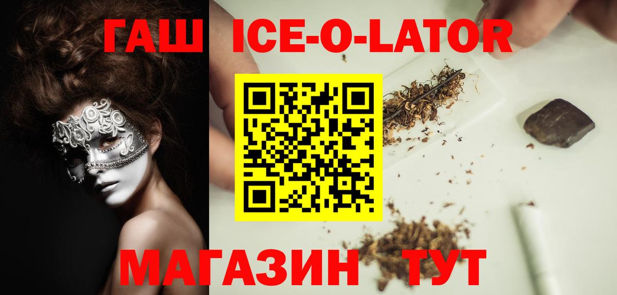 Гашиш убойный Бор