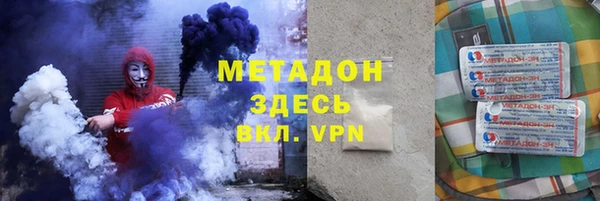 первитин Россошь