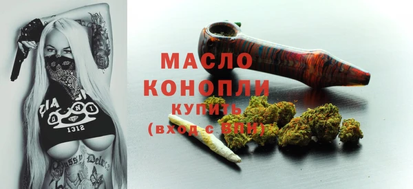 соль ск Балабаново