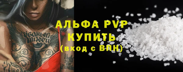 бошки Балахна