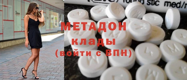 амфетамин Баксан