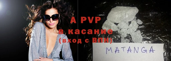 соль ск Балабаново