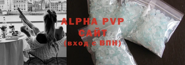 амфетамин Баксан