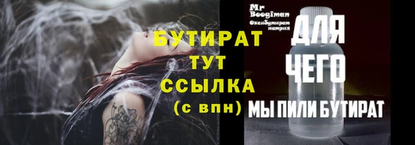 бошки Балахна