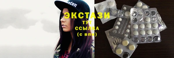 соль ск Балабаново