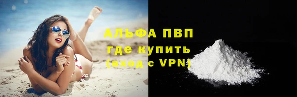 соль ск Балабаново