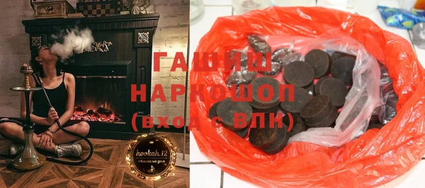 соль ск Балабаново