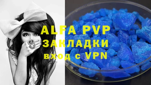 амфетамин Баксан