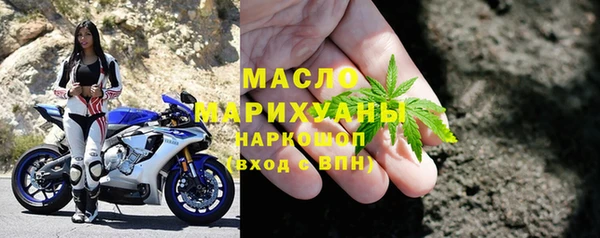 соль ск Балабаново