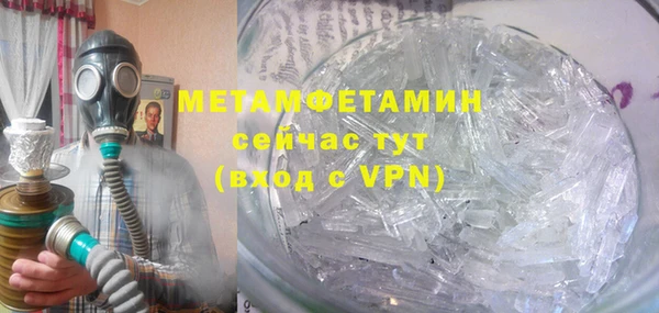амфетамин Баксан