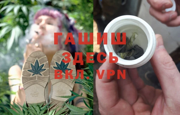 соль ск Балабаново
