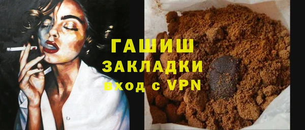 бошки Балахна