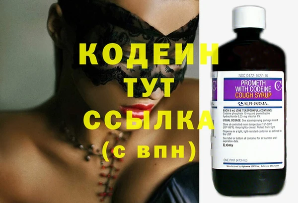 амфетамин Баксан