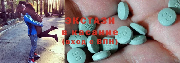 амфетамин Баксан