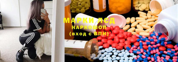 соль ск Балабаново