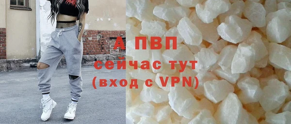 соль ск Балабаново