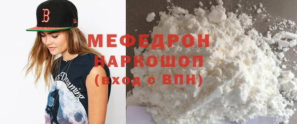 соль ск Балабаново