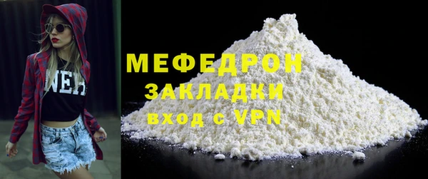 спиды Рославль