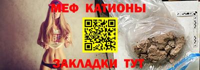 мет Аргун