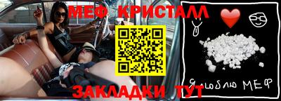 стафф Апрелевка