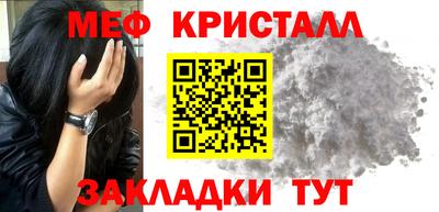 мет Аргун
