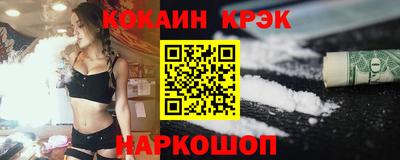 наркотики Волжский