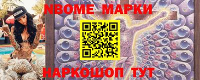 стафф Апрелевка