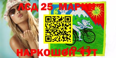 стафф Апрелевка