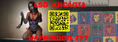стафф Апрелевка