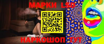стафф Апрелевка