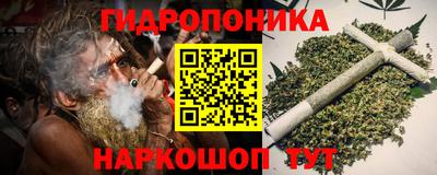 каннабис Апшеронск