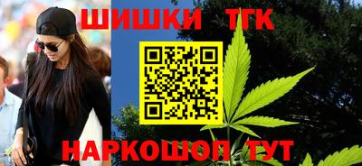 каннабис Апшеронск