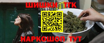 каннабис Апшеронск