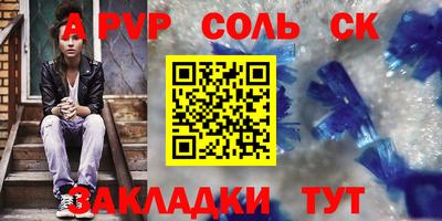 стафф Апрелевка