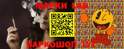 стафф Апрелевка