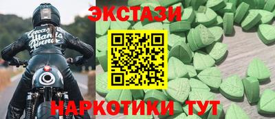 каннабис Апшеронск