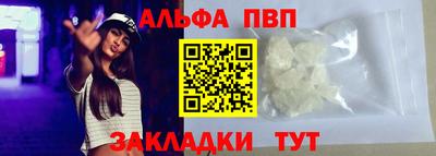 каннабис Апшеронск