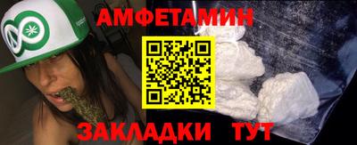 стафф Апрелевка