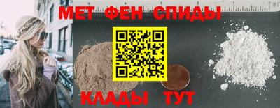 мет Аргун