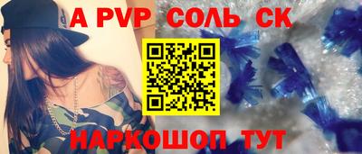 мет Аргун