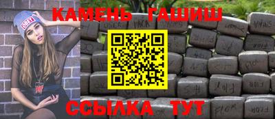 меф Волгодонск