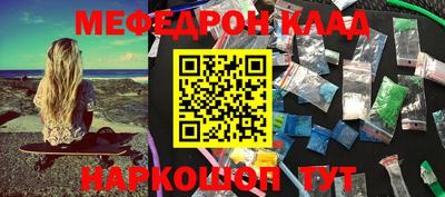 стафф Апрелевка