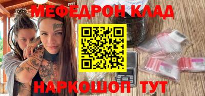 стафф Апрелевка