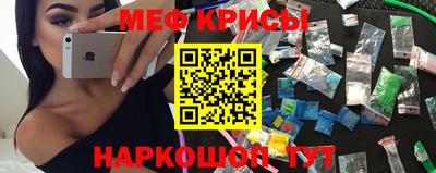мет Аргун